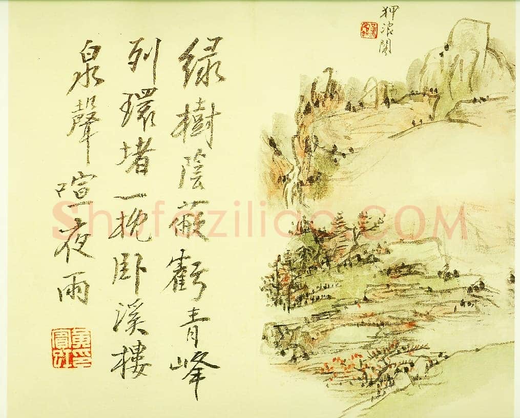 黄宾虹黄山卧游册