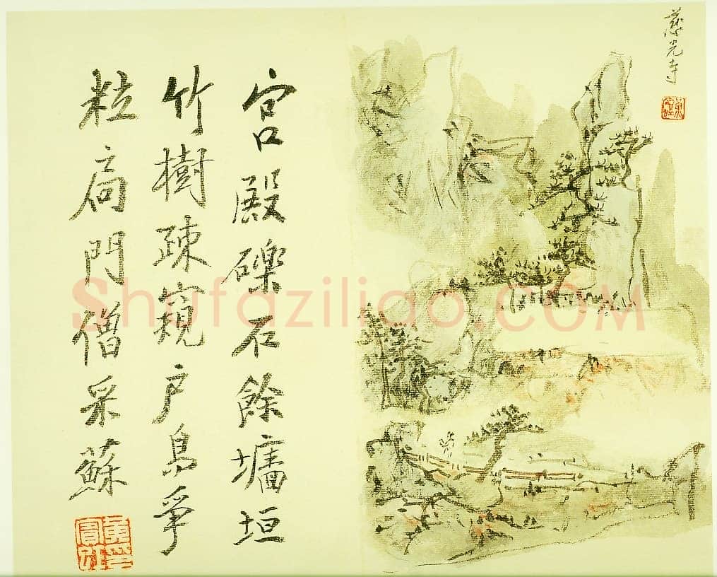 黄宾虹黄山卧游册