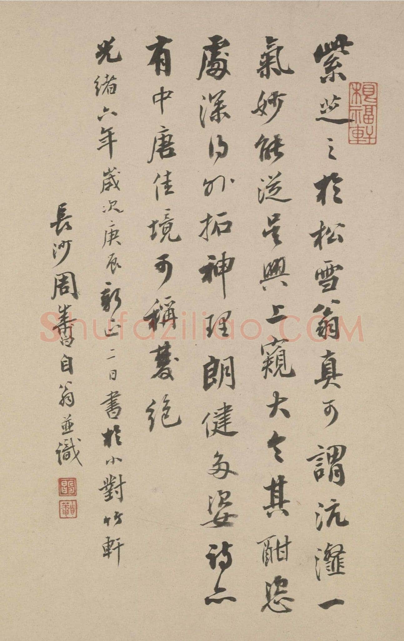 俞和《自书诗卷》纸本 行书 28.8×216.7cm 北京故宫博物院藏