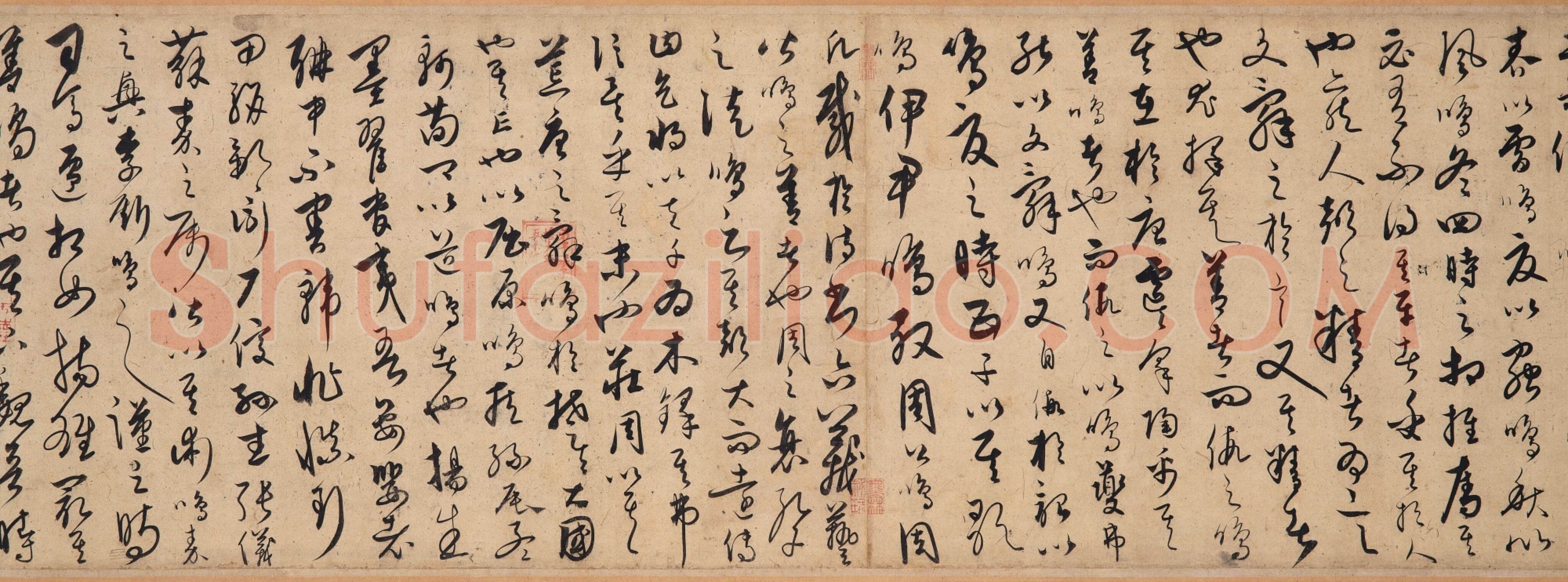 饶介《草书韩愈柳宗元文卷》藏经纸本，29.8×599.1cm 1361年 香港苏富比2025春拍