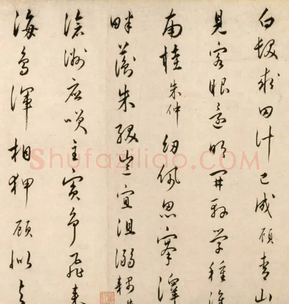 明朝著名文学家朱应登行草书《宜禄堂夜集联句》卷 | 书法长卷