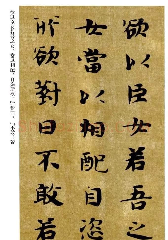 敦煌书法精品选《佛说生经残卷》 | 敦煌写经精选