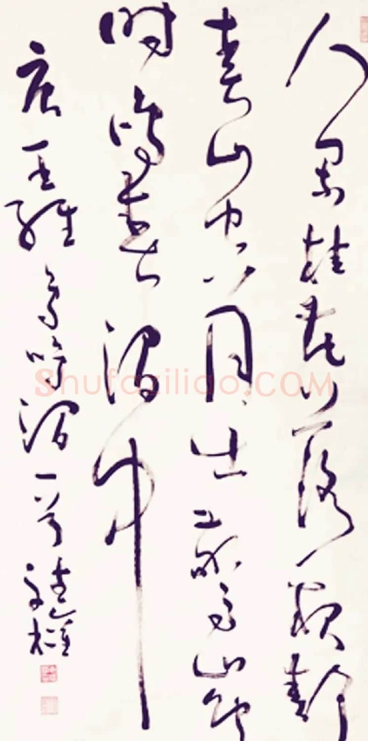 李斌权书法草书作品欣赏 | 书法作品赏析