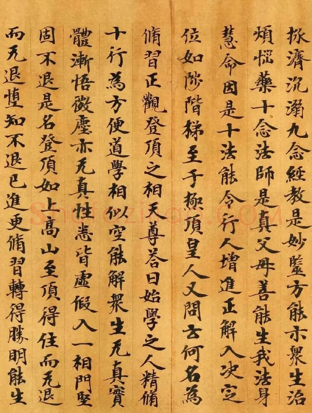 敦煌小楷《太玄真一本际经卷第二》 | 敦煌写经赏析