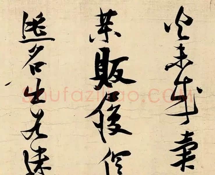 张瑞图草书手卷《酬李十六岐》 | 书法长卷