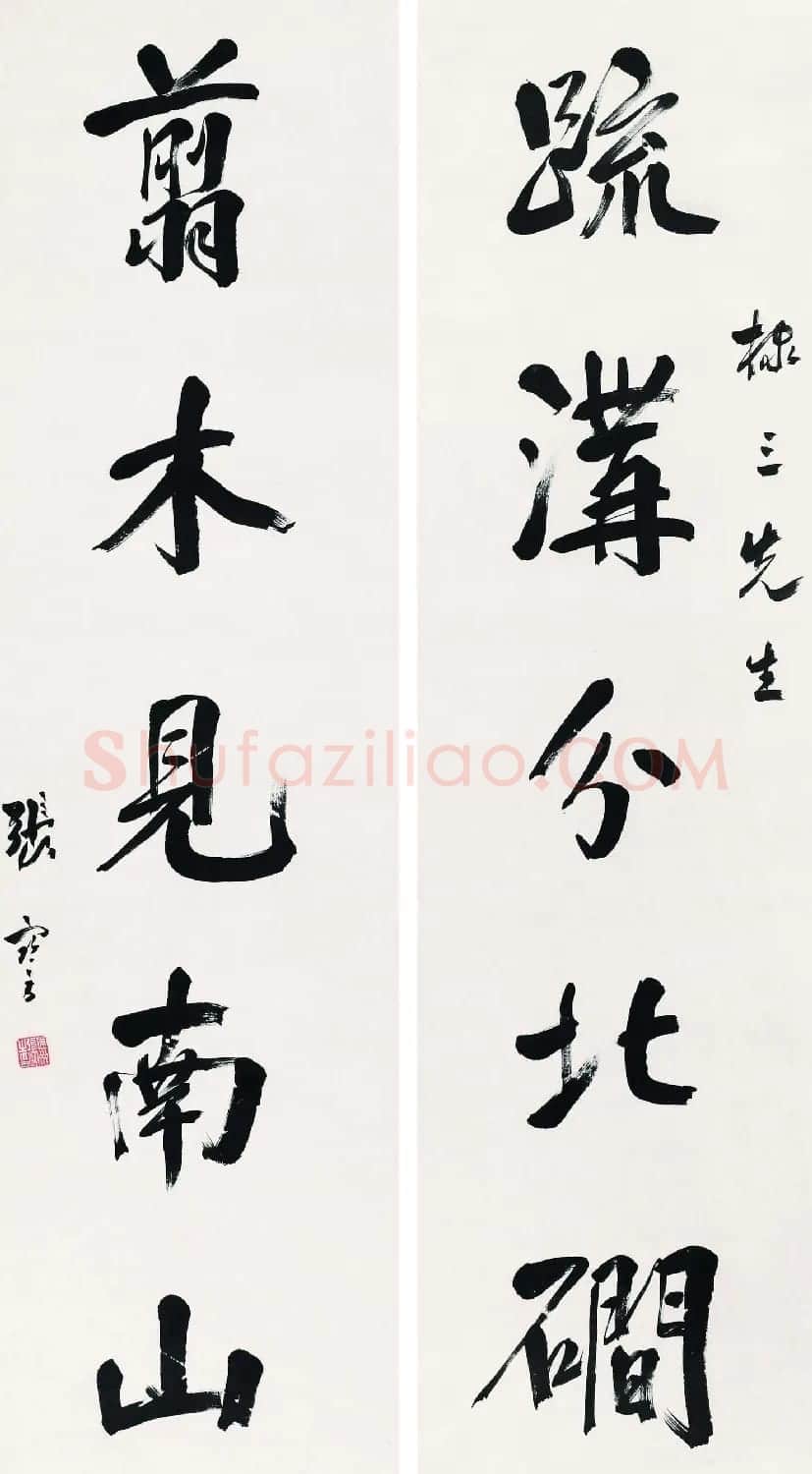 近代张謇书法作品欣赏 | 书法作品精选