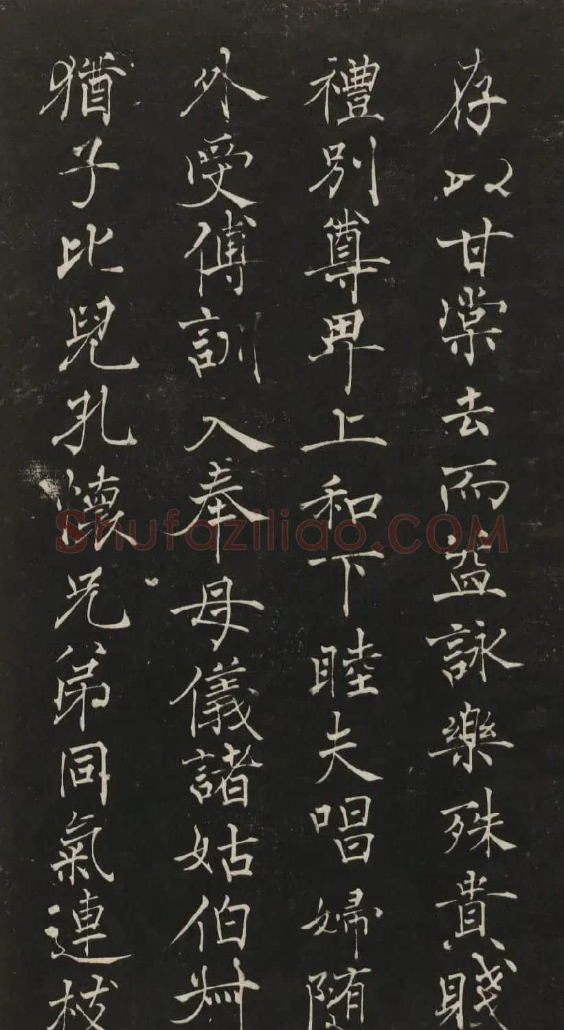 莲池书院法帖第一册《褚遂良千字文》 | 书法碑帖