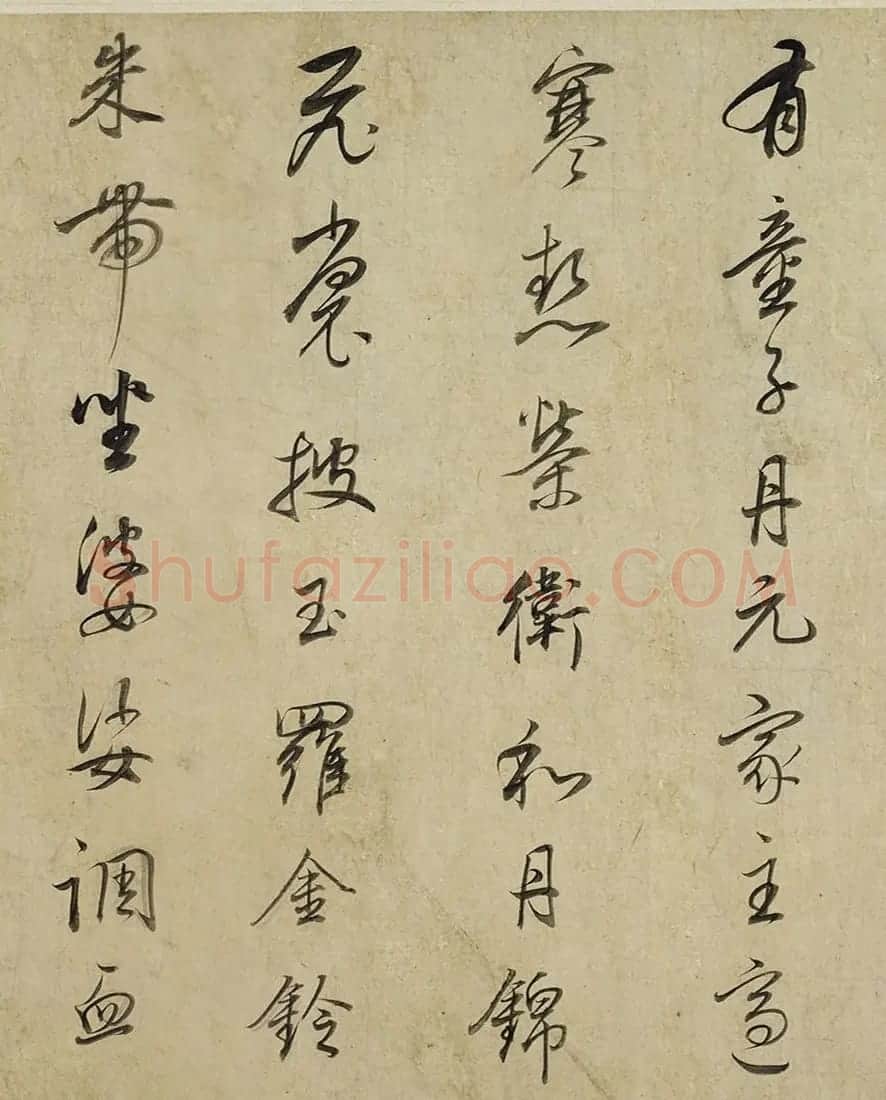 董其昌行书黄庭内景经卷 | 书法长卷