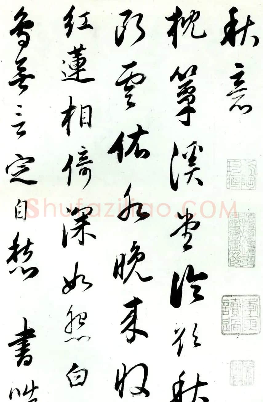 明代董其昌74岁行书《宋人词册》 | 名家书法作品精选