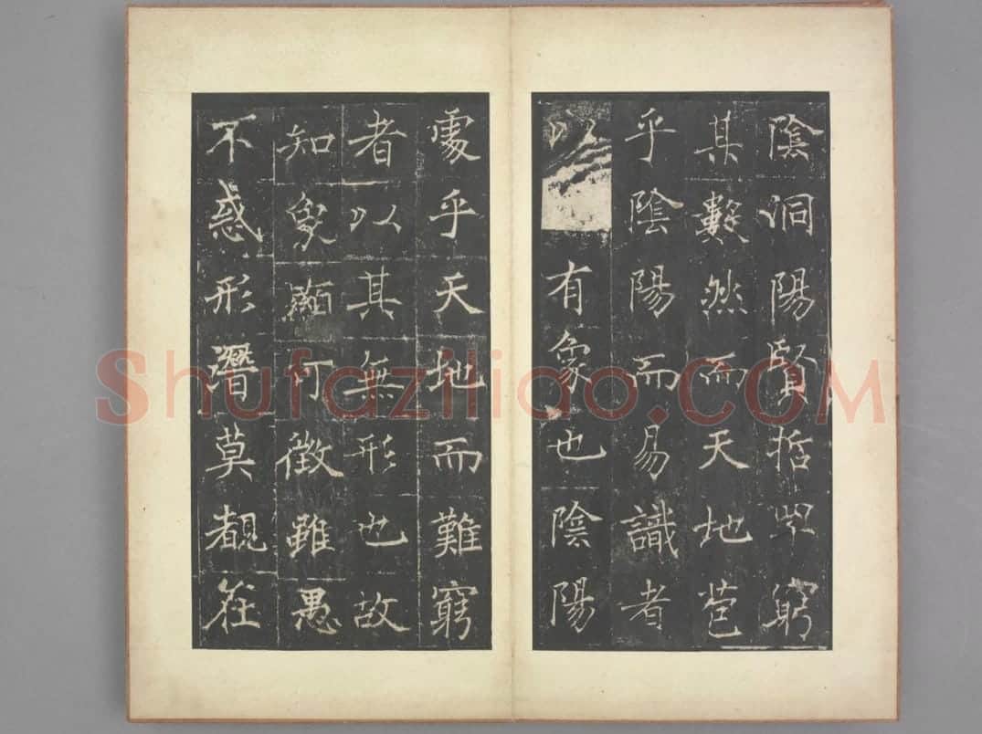 同州圣教序 | 故宫铭刻类藏品