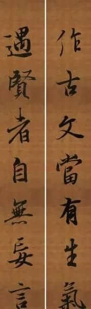 王羲之行书兰亭序集字对联99副 | 书法名家作品鉴赏