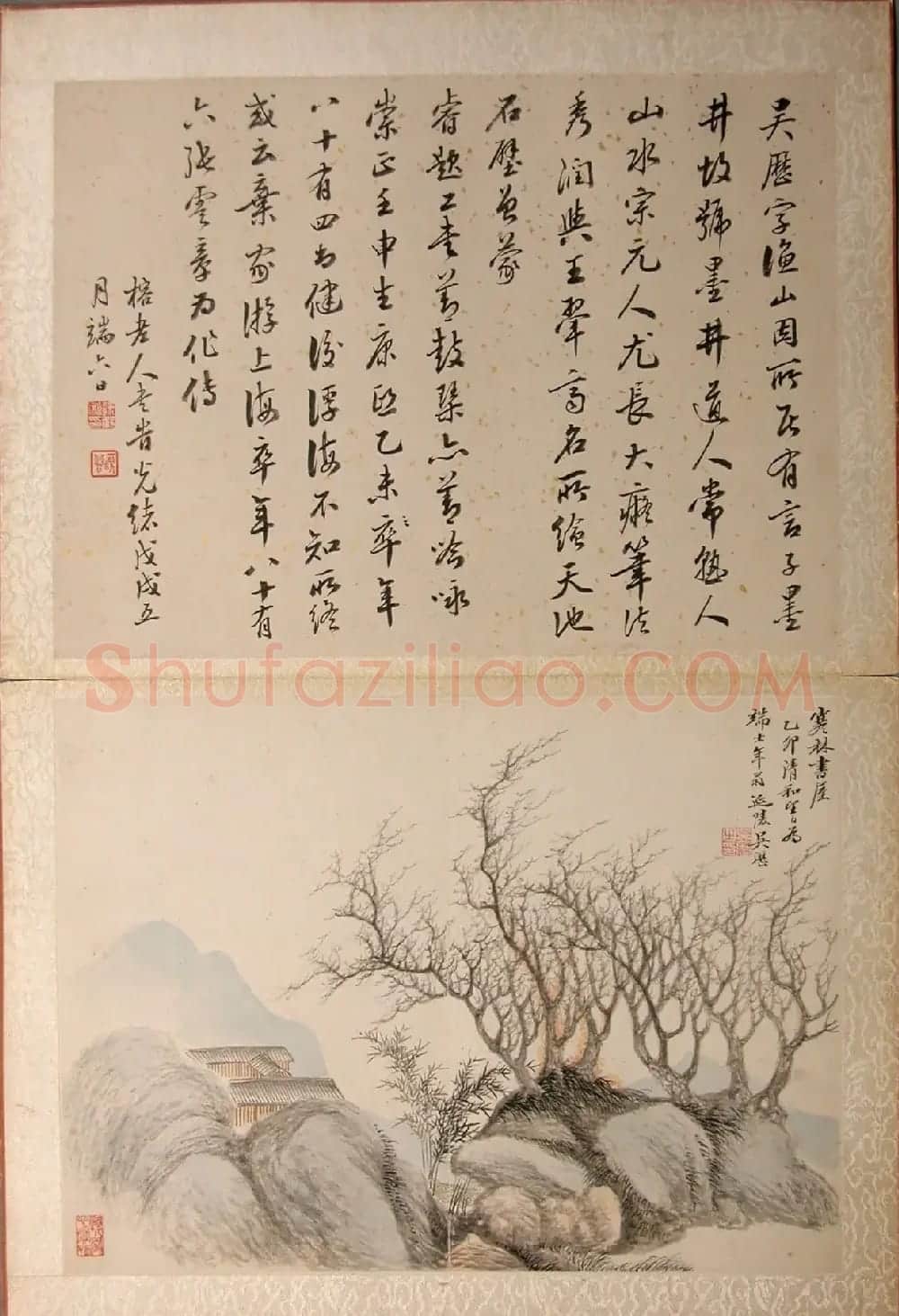 精品字画《清初八大家山水集景冊》 | 传世书法作品赏析