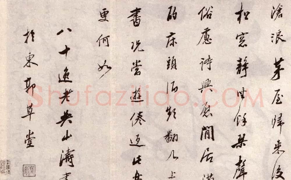 吴山涛80岁行书《江南诸什诗卷》 | 书法长卷