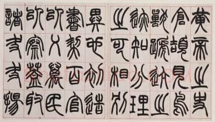 赵之谦篆书说文解字叙册 | 故宫书法类藏品