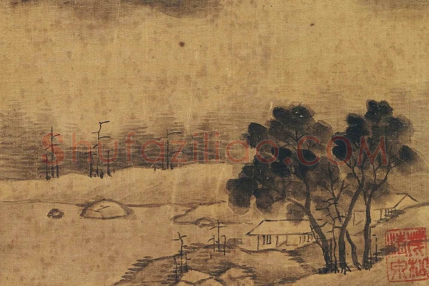 王文治书法潘思牧山水局部-(4)