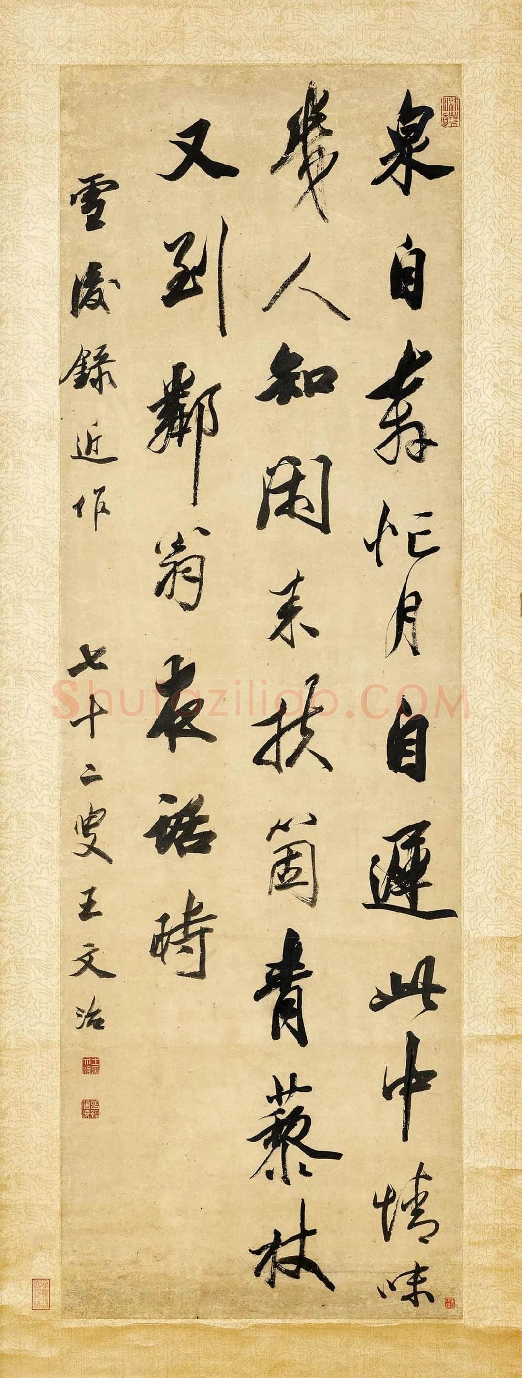 清王文治行书轴