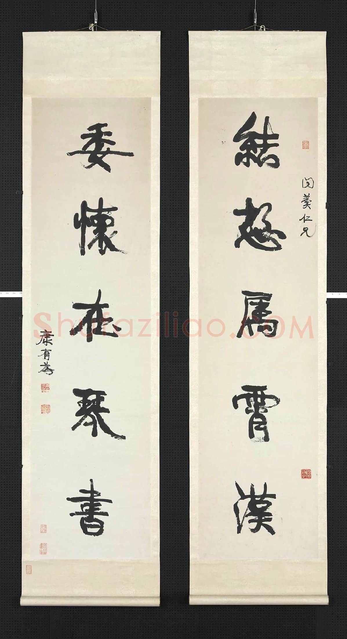康有为行书对联五言联