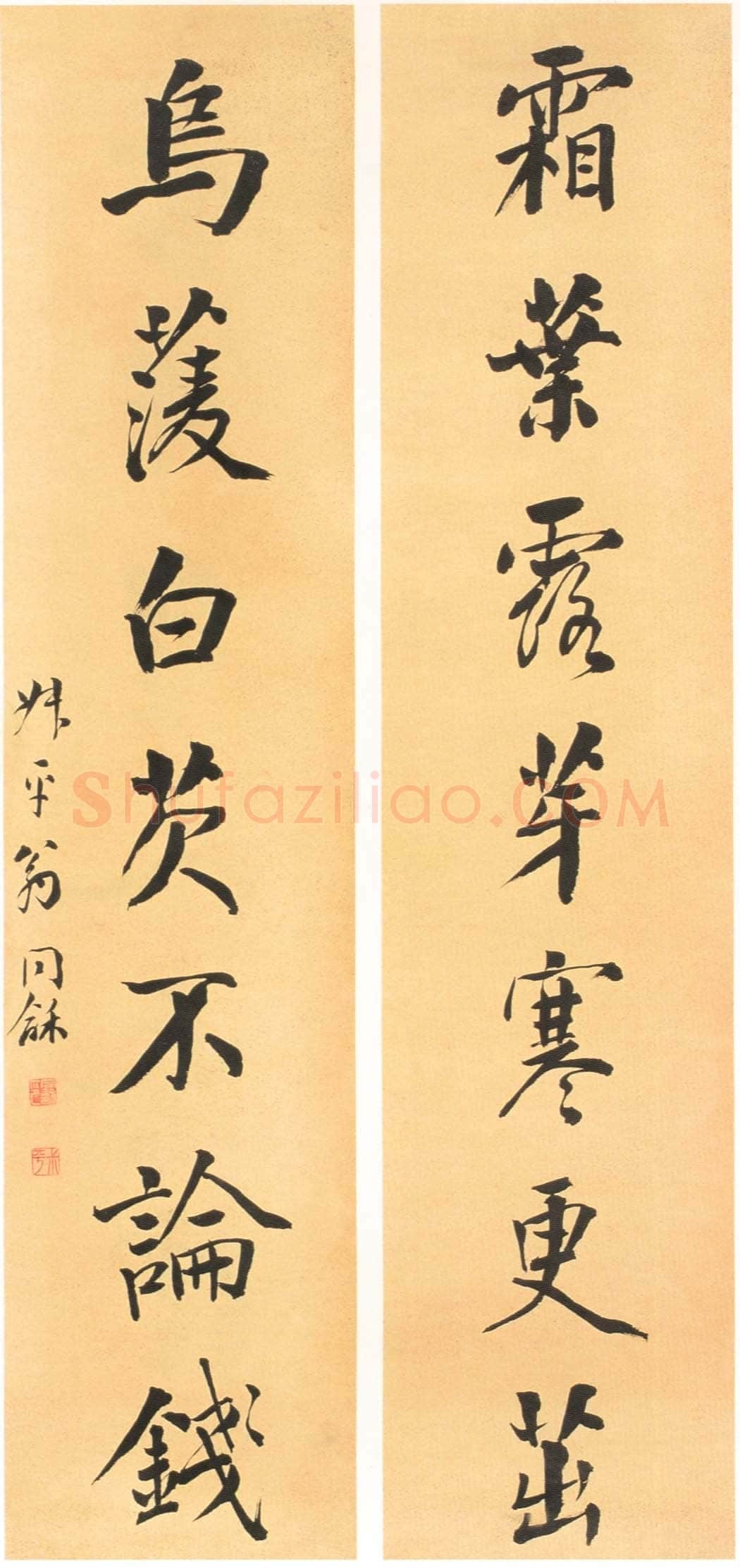 翁同龢行书霜叶乌菱七言联