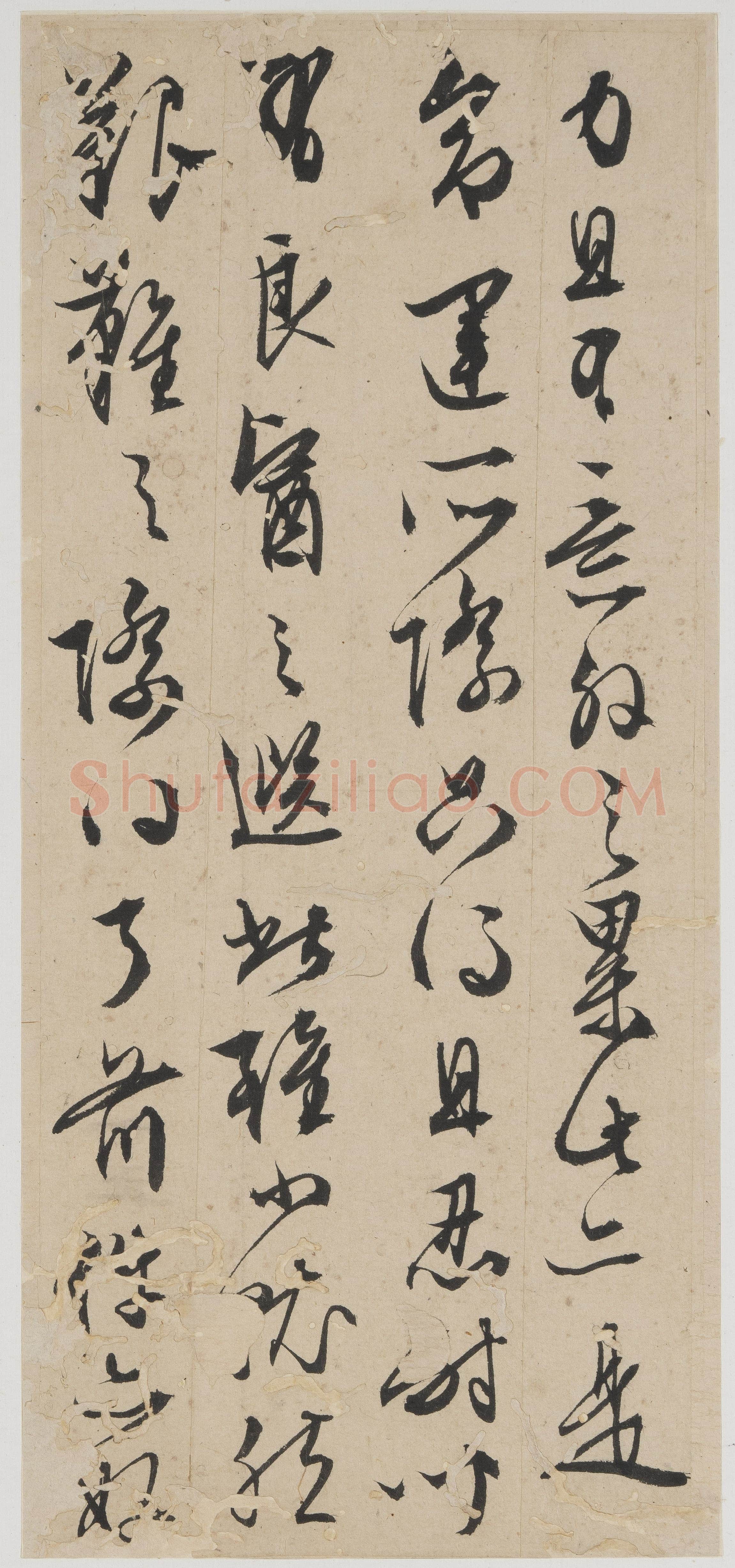 文徵明《诗札册页》纸本行书 诗:各约21×10.3cm 香港中文大学文物馆藏