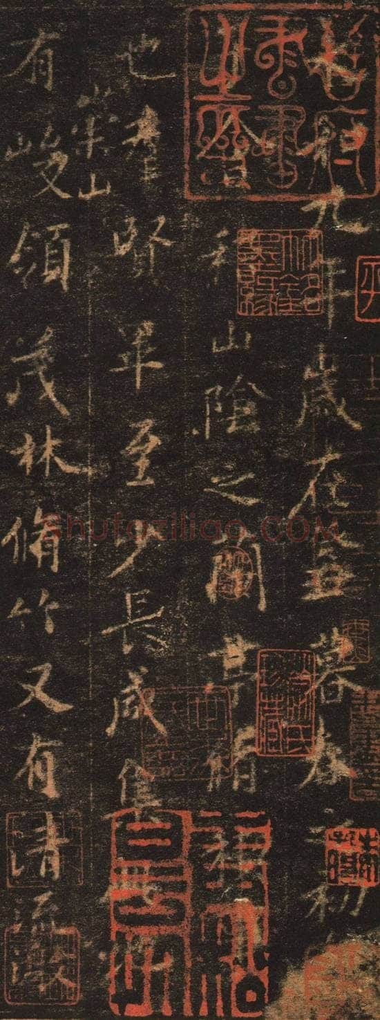 欧阳询《摹王羲之兰亭序》