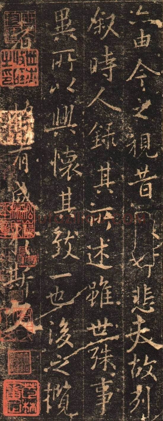 欧阳询《摹王羲之兰亭序》