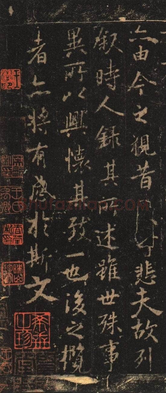 欧阳询《摹王羲之兰亭序》