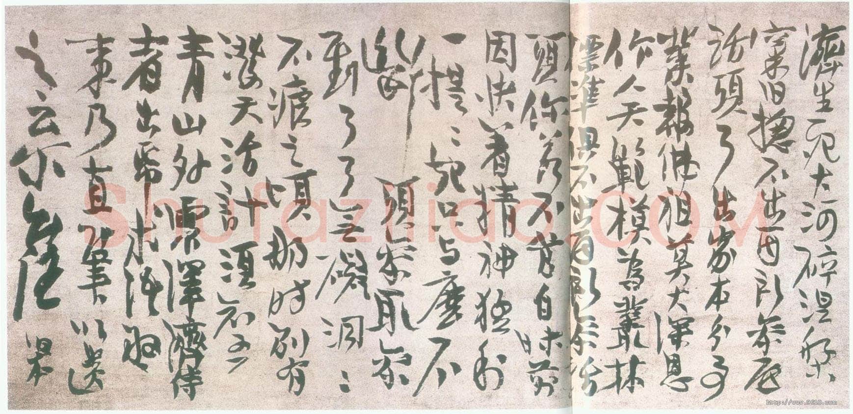 中峰明本《劝缘疏、与济侍者警策》
