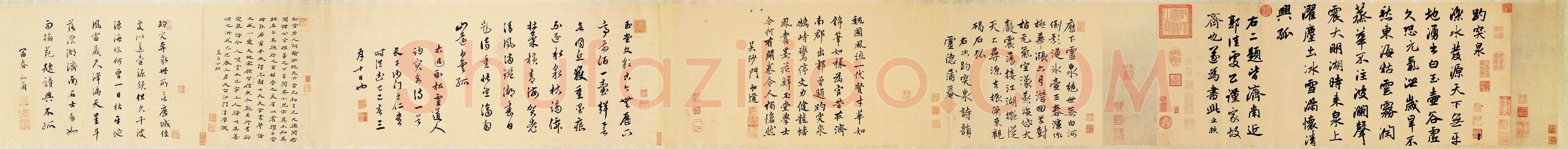 赵孟頫《趵突泉诗》纸本，行书，纵33.1cm，横83.3cm。台北故宫博物院藏