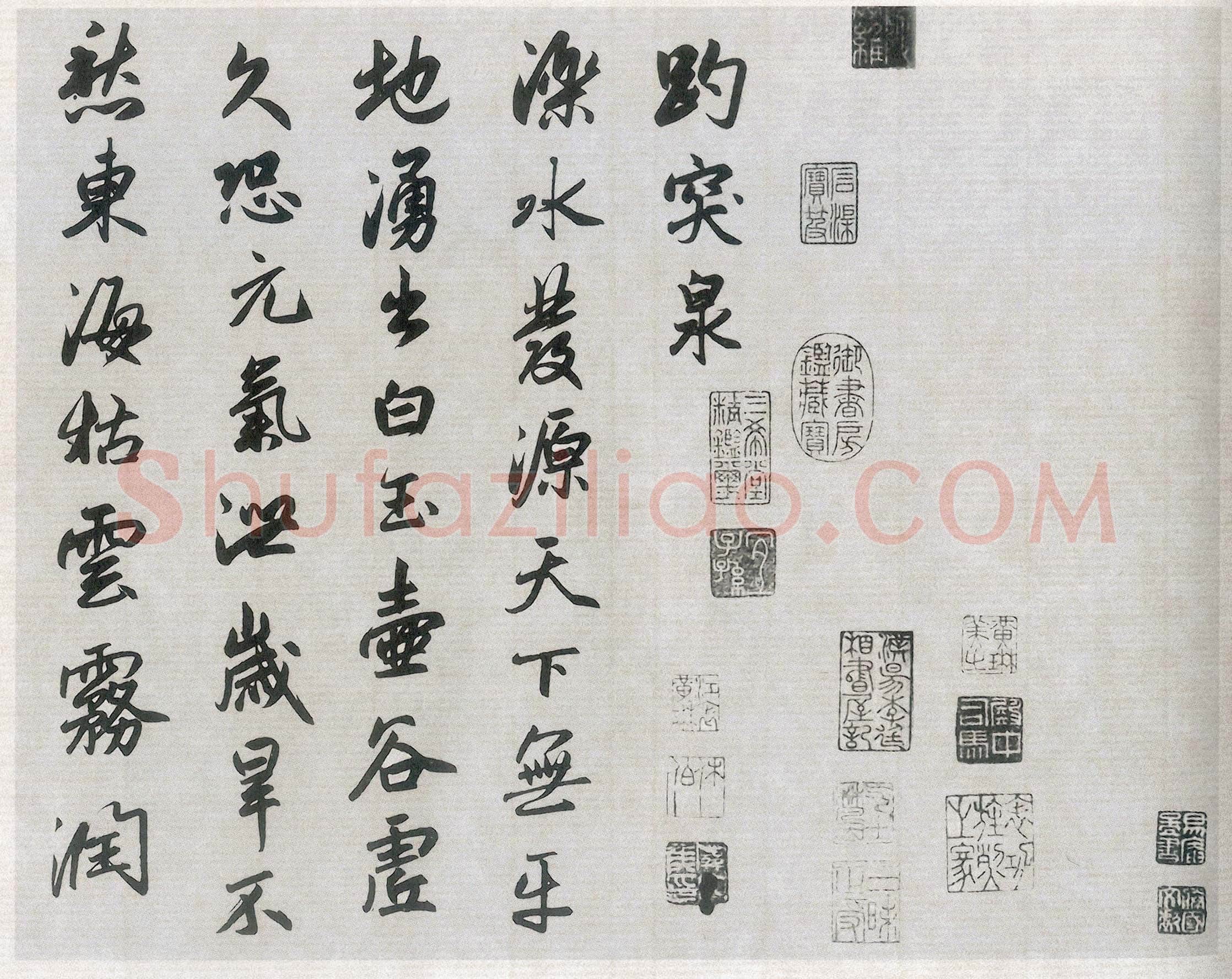 赵孟頫《趵突泉诗》纸本，行书，纵33.1cm，横83.3cm。台北故宫博物院藏
