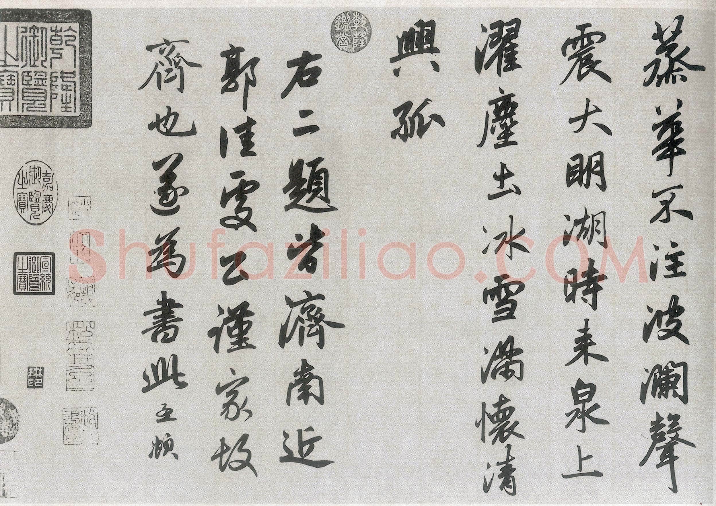 赵孟頫《趵突泉诗》纸本，行书，纵33.1cm，横83.3cm。台北故宫博物院藏