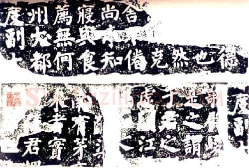 传世颜真卿书法作品赏析