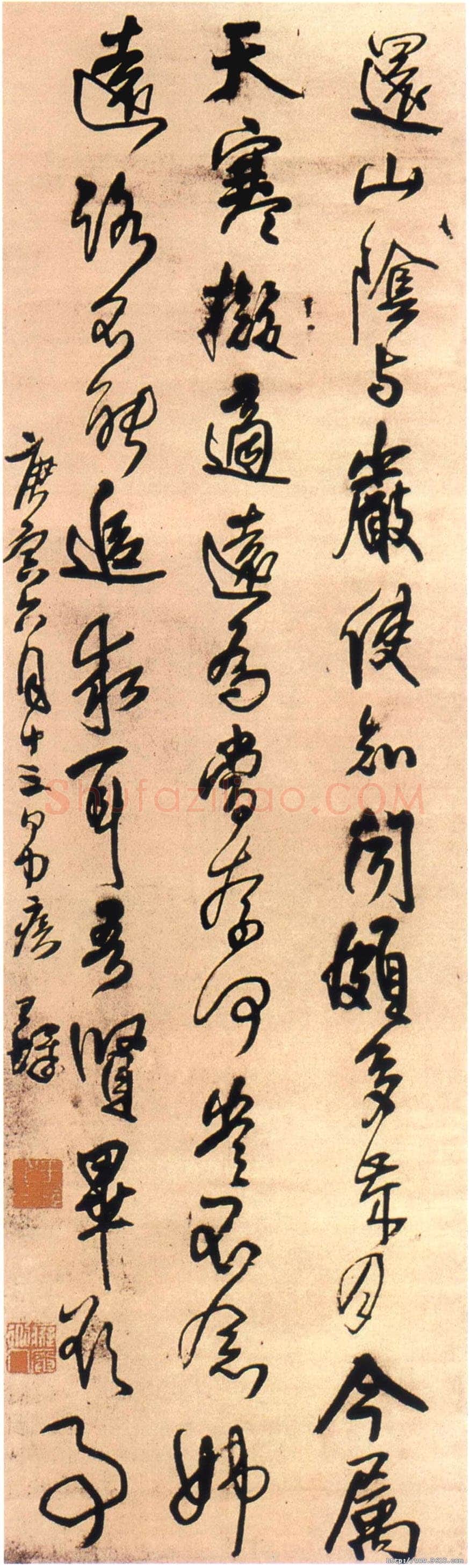 王铎《临王献之敬祖、鄱阳》轴 清顺治七年(庚寅1650年)纵173cm 横50cm