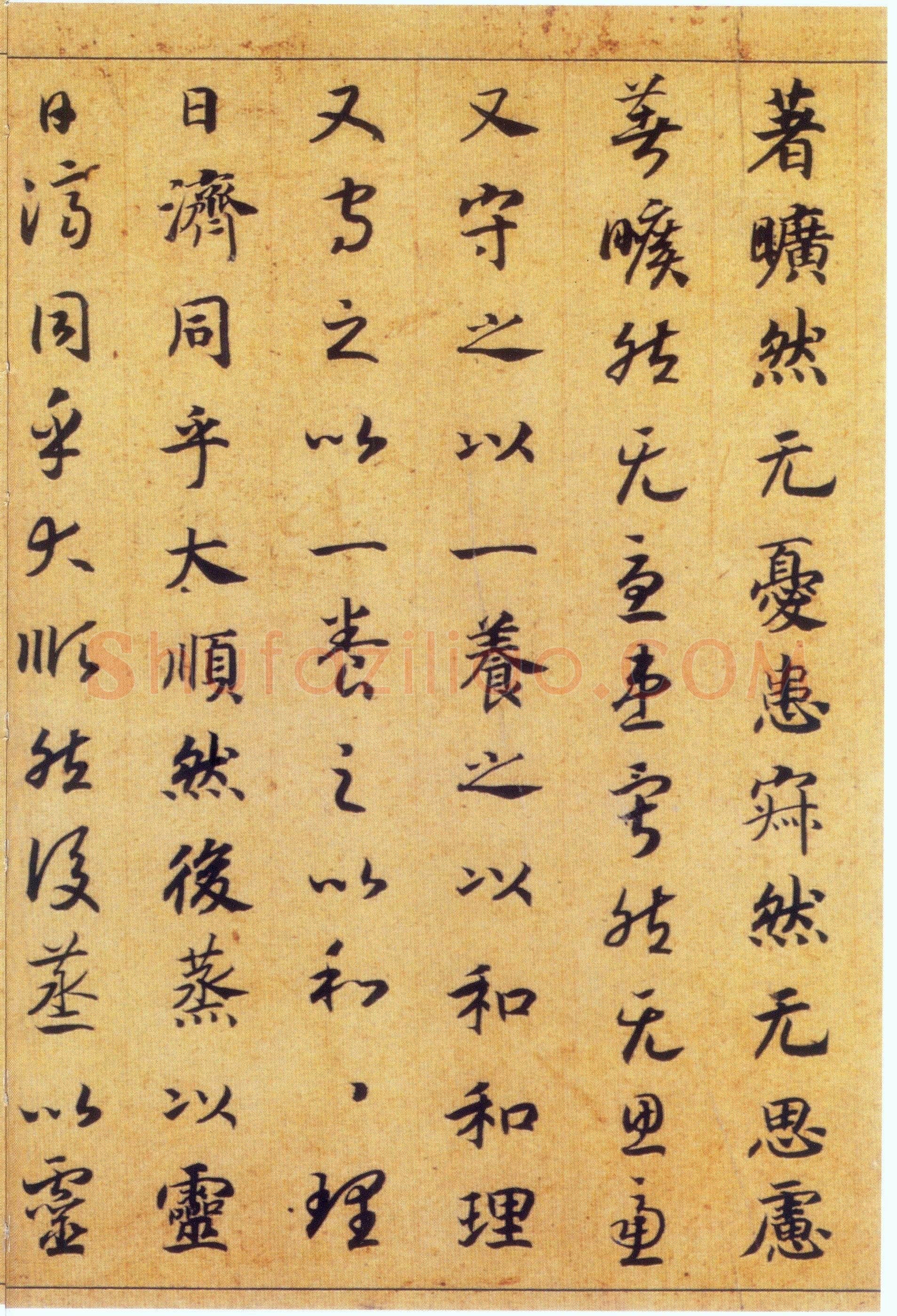 赵构《真草书养生论卷》纸本 23.5×602.8cm 上海博物馆藏