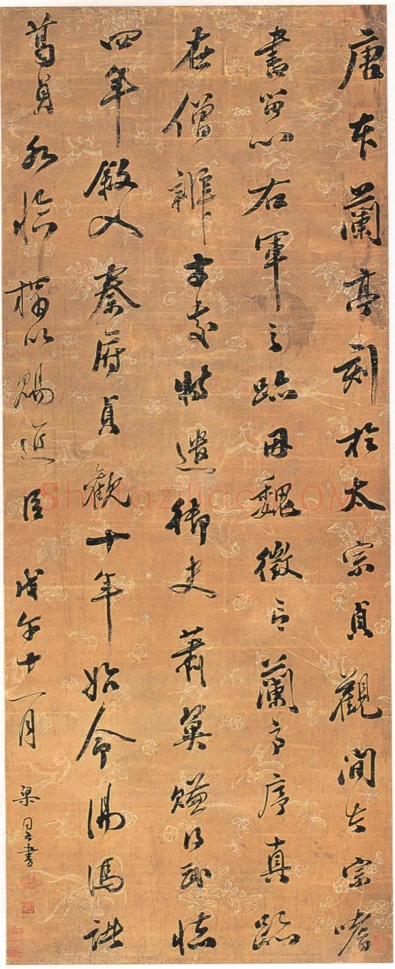 梁同书《论兰亭轴》