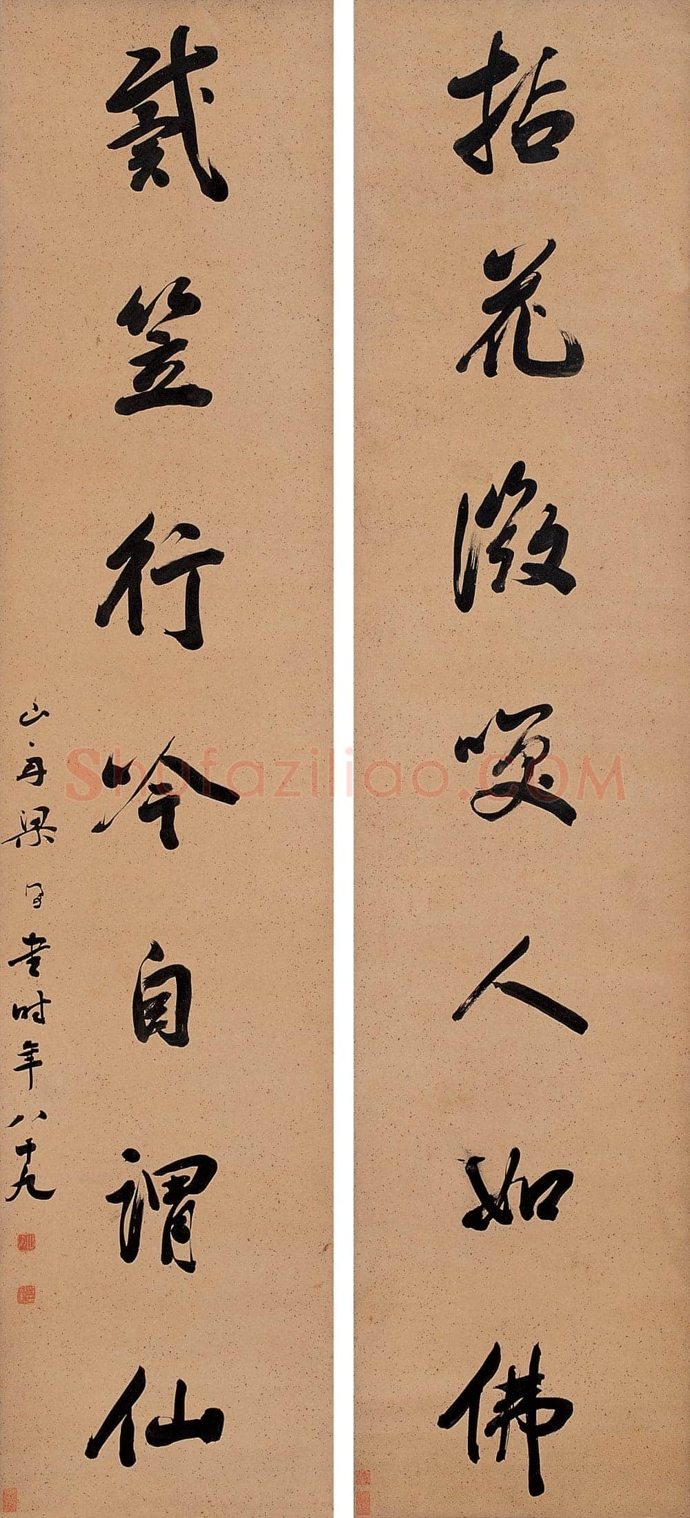 梁同书《行书七言联》129.5×29cm×2 北京翰海