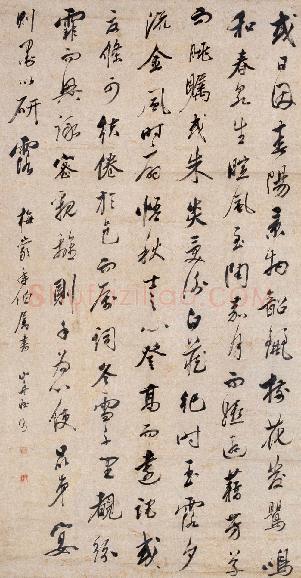梁同书《行书轴》167×87cm 江苏文海拍卖