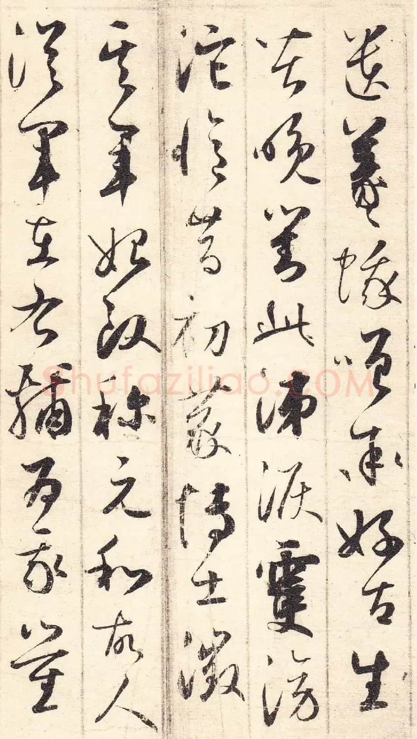 元代鲜于枢草书《唐诗四首》 | 书法作品鉴赏