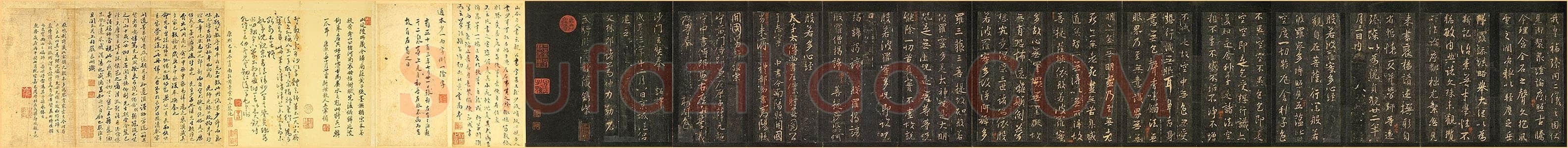 怀 仁王羲之书法欣赏,摘自东晋唐怀仁集圣教序