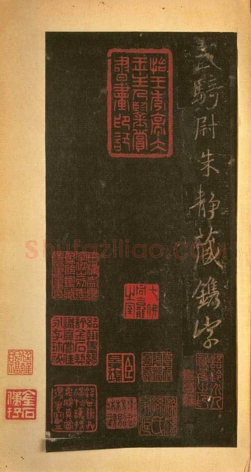 怀 仁王羲之书法欣赏,摘自东晋唐怀仁集圣教序