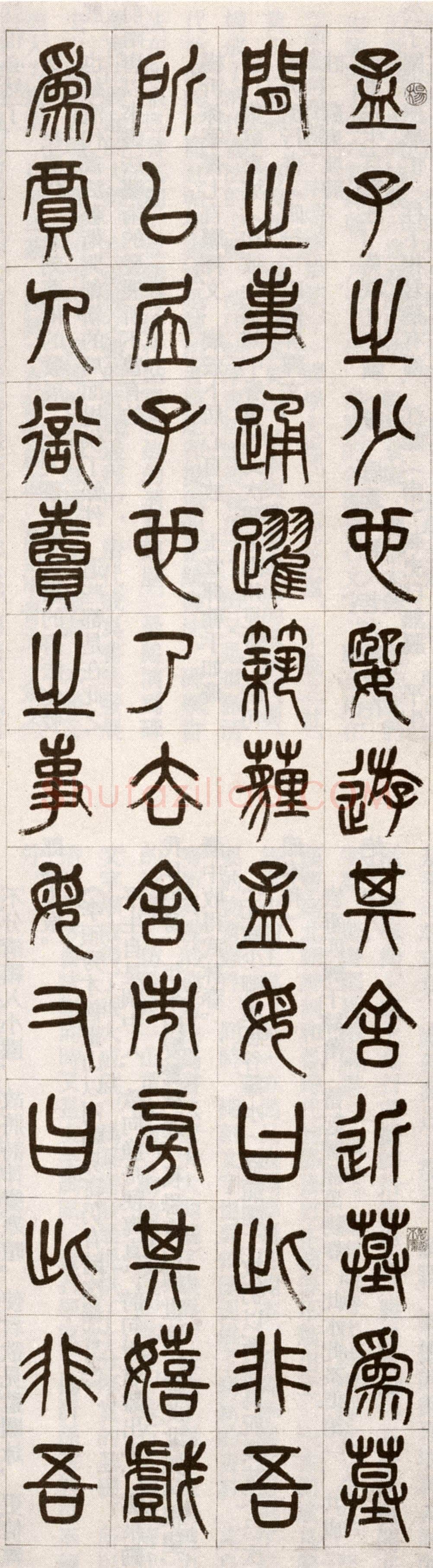 杨沂孙《篆书节书烈女传四条屏》纸本。144.8×39.4cm×4 1876年