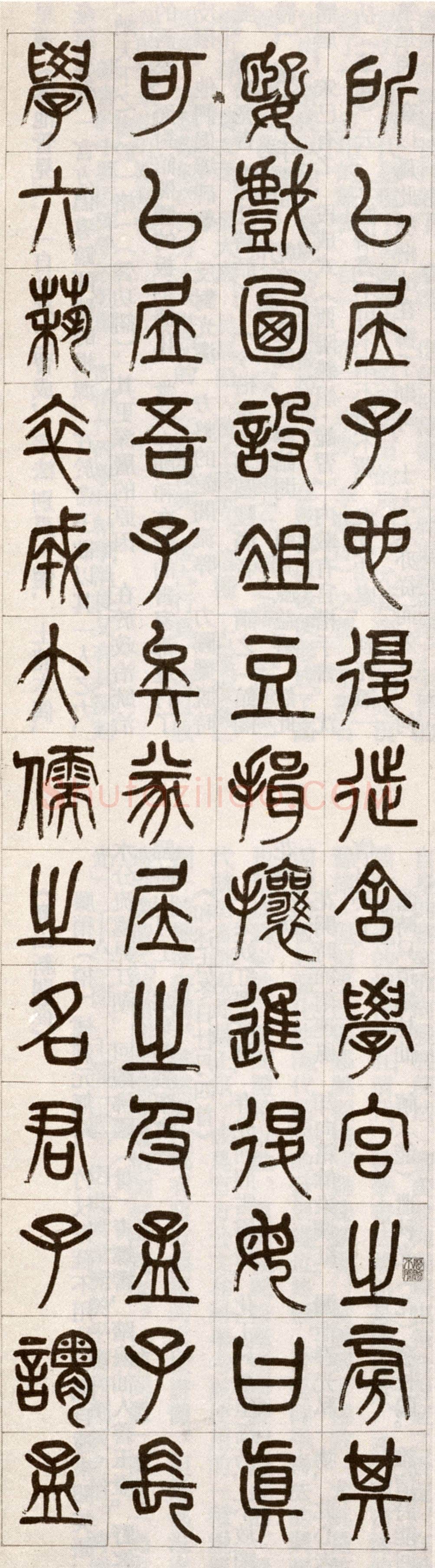 杨沂孙《篆书节书烈女传四条屏》纸本。144.8×39.4cm×4 1876年