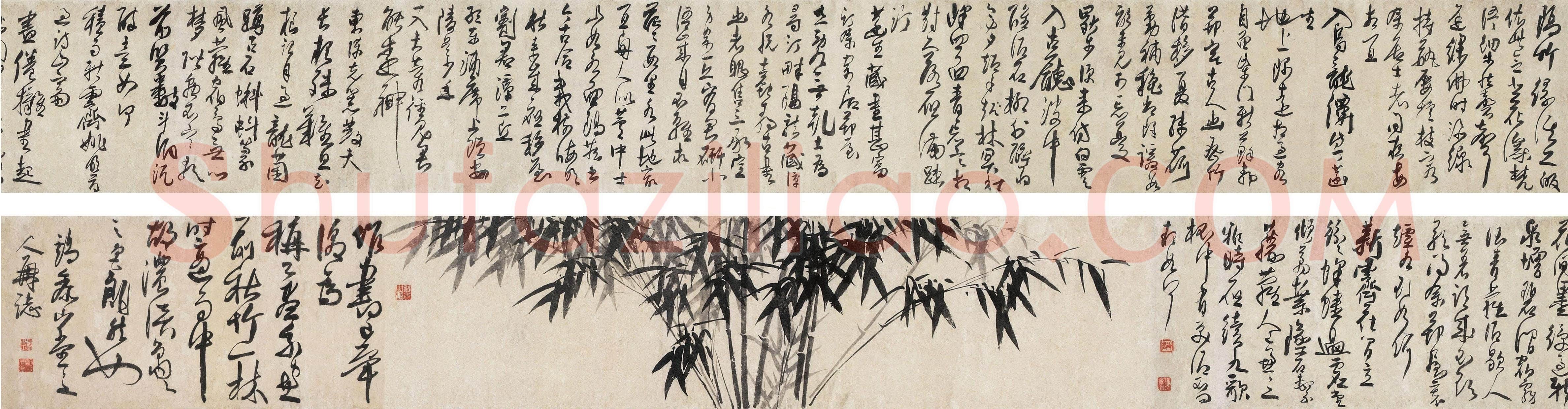 许友《书法墨竹卷》纸本 28×445cm 西泠拍卖2007秋拍