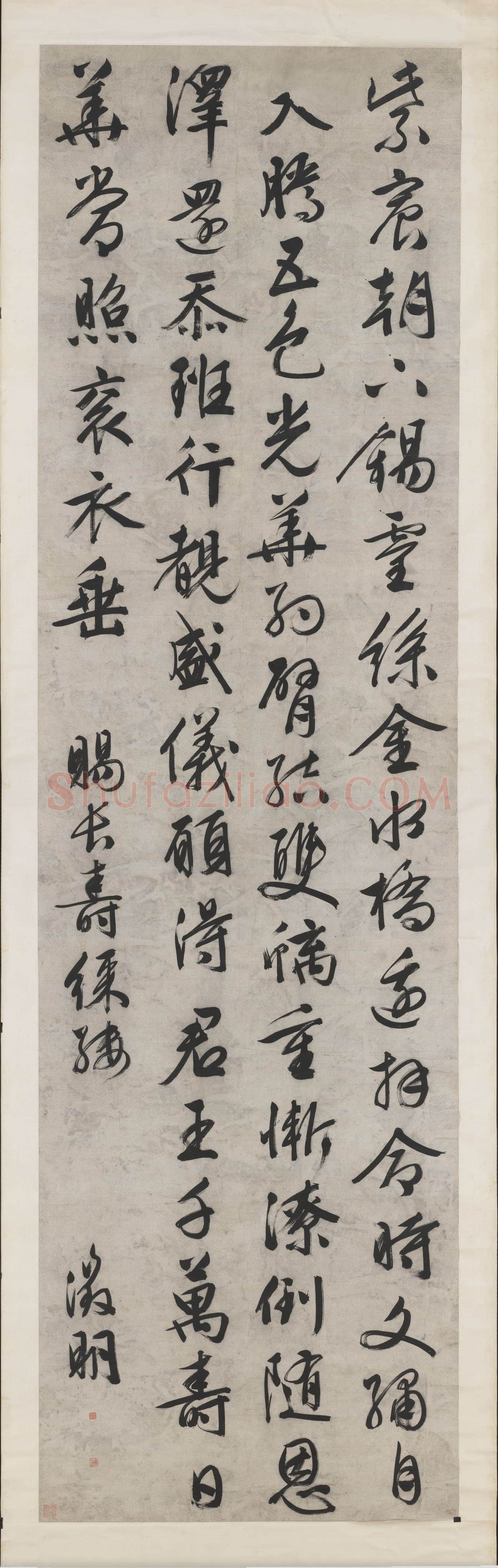 文徵明《行书赐长寿綵缕诗轴》纸本行书 347.1×97.8cm 台北故宫博物院藏