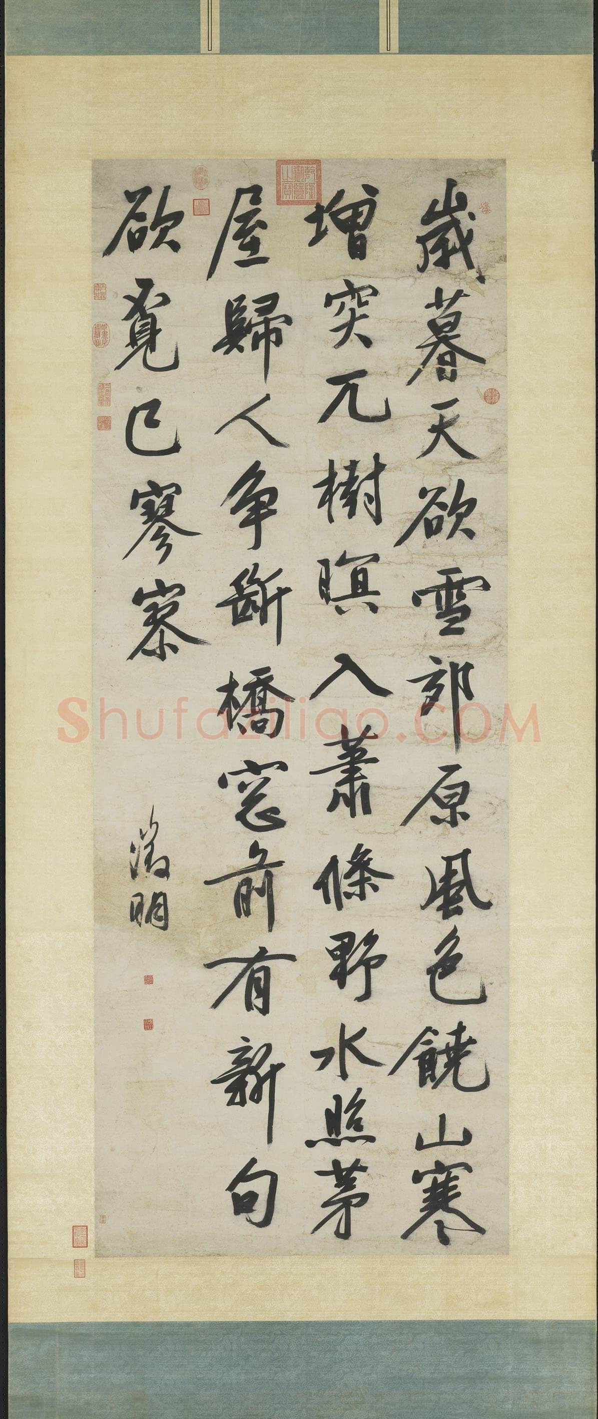 文徵明《行书溪山欲雪图五言律诗》纸本立轴 191×72.2cm 台北故宫博物院藏
