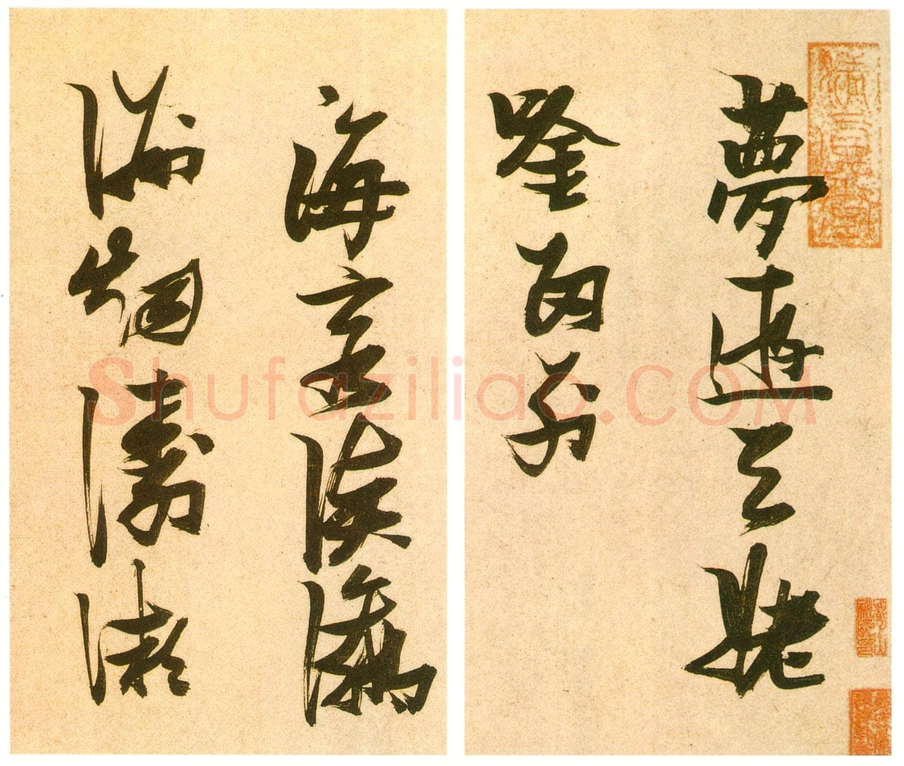 张瑞图《书李白梦游天姥吟留别诗册》纸本行草书 25.7×30.5cm×14开 天启七年(1627)荣宝斋藏