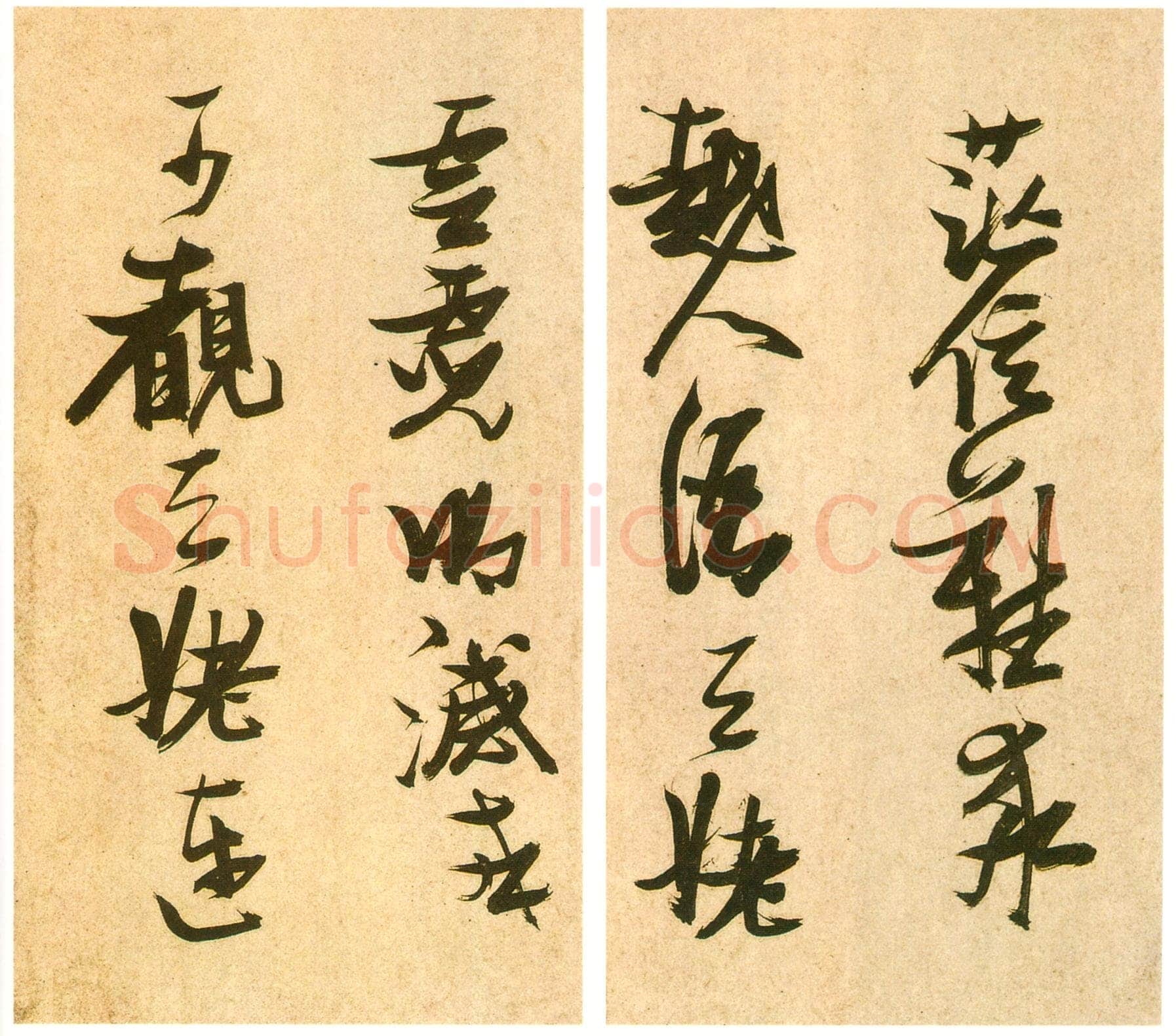 张瑞图《书李白梦游天姥吟留别诗册》纸本行草书 25.7×30.5cm×14开 天启七年(1627)荣宝斋藏