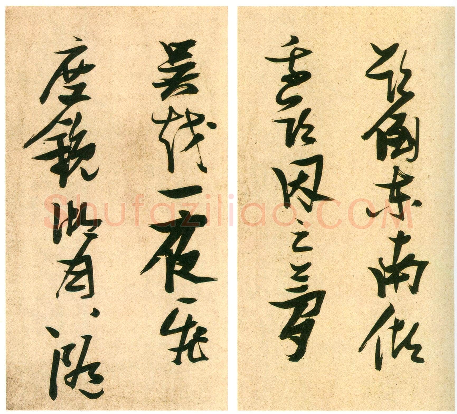 张瑞图《书李白梦游天姥吟留别诗册》纸本行草书 25.7×30.5cm×14开 天启七年(1627)荣宝斋藏
