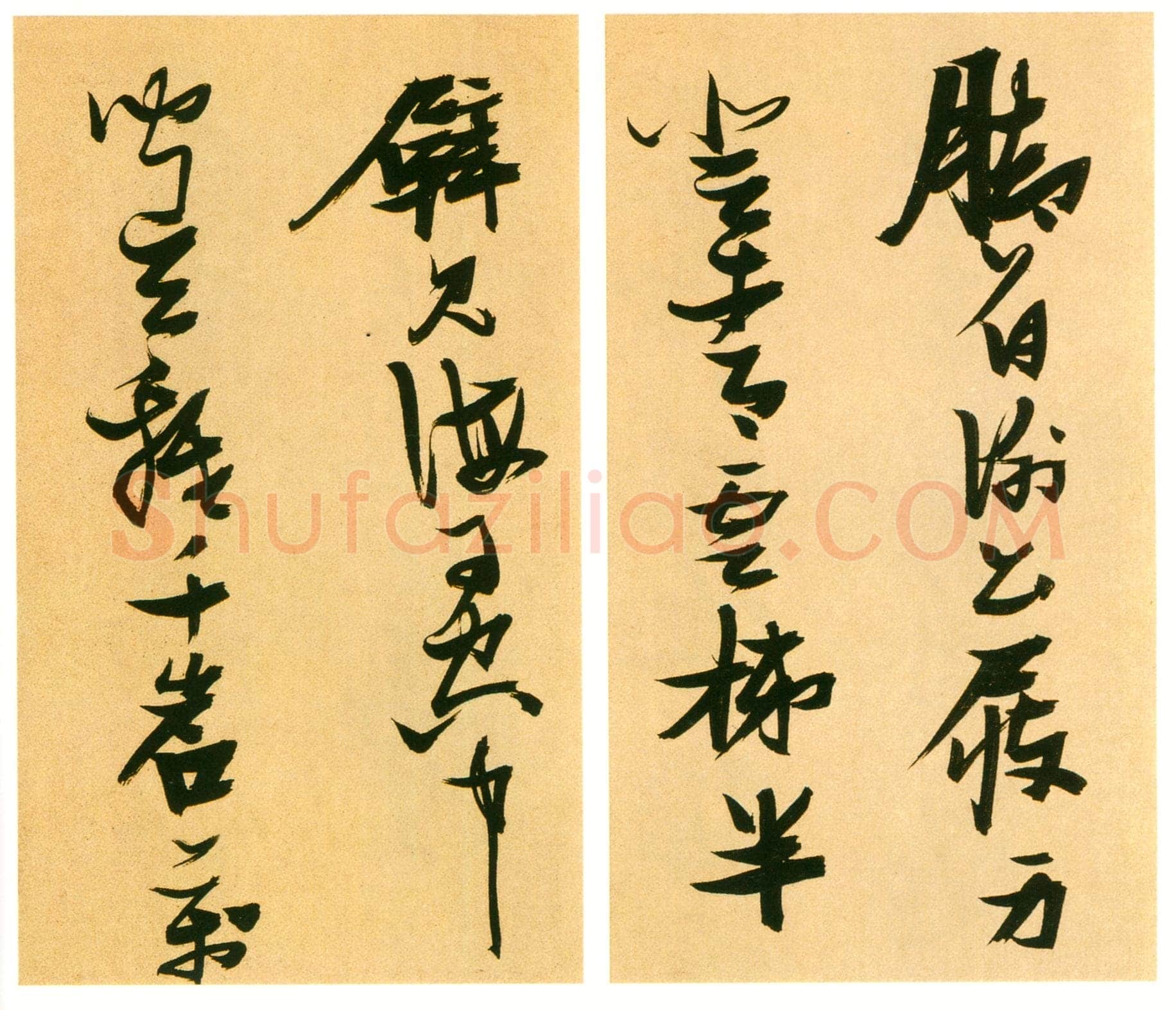 张瑞图《书李白梦游天姥吟留别诗册》纸本行草书 25.7×30.5cm×14开 天启七年(1627)荣宝斋藏