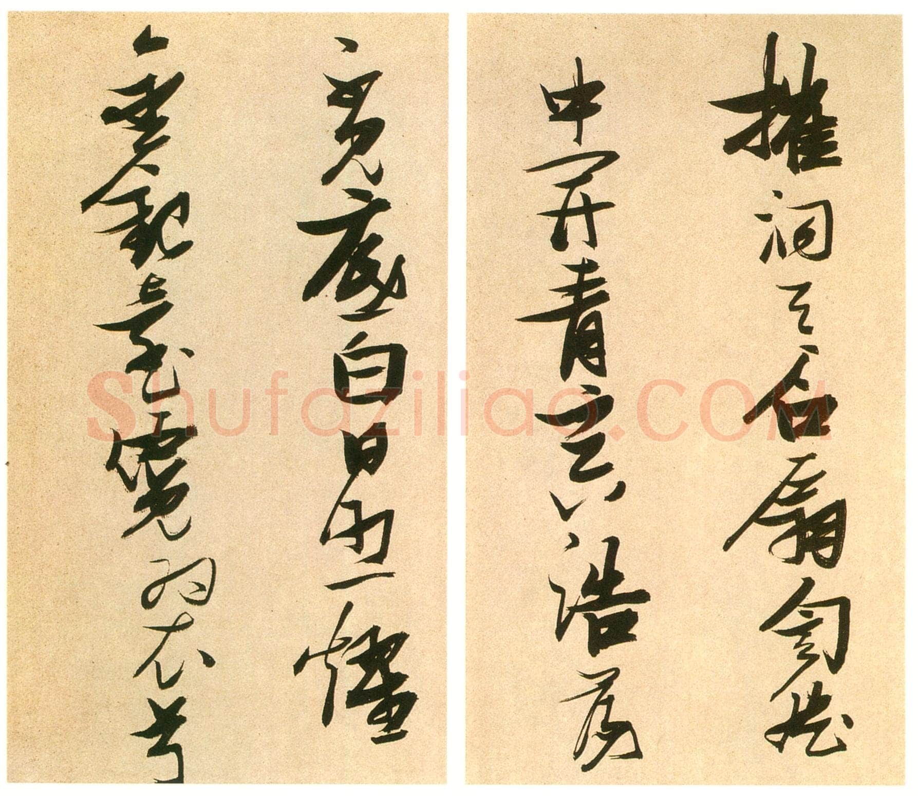 张瑞图《书李白梦游天姥吟留别诗册》纸本行草书 25.7×30.5cm×14开 天启七年(1627)荣宝斋藏
