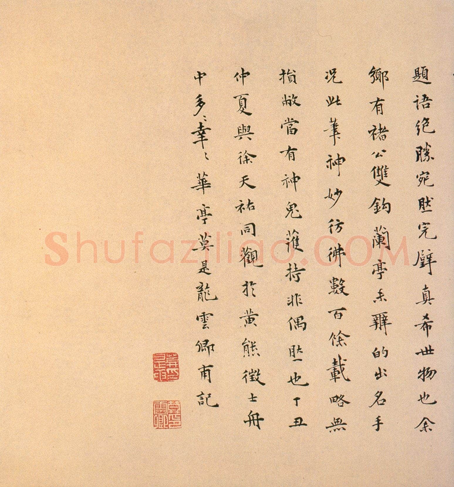 褚遂良临《兰亭序》(黄绢本)兰亭序摹本书法欣赏,摘自东晋兰亭序褚遂良本